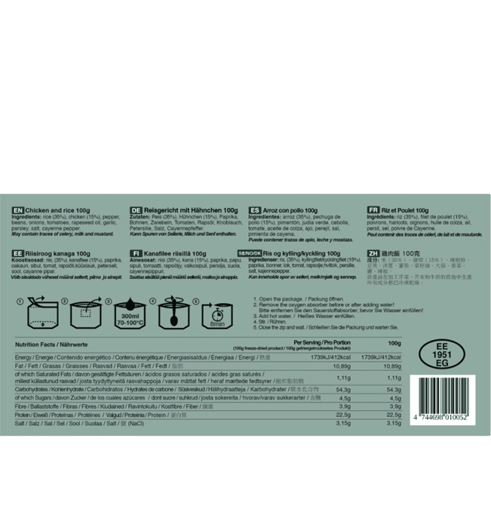 Tactical Foodpack "Rice dish with chicken"